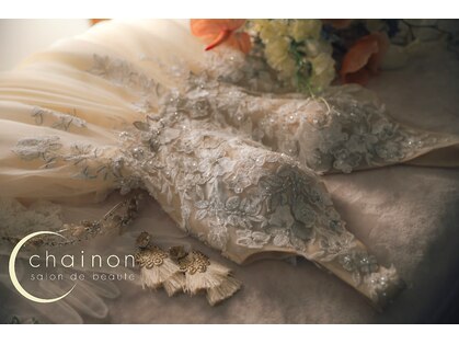 シェノン(chainon)の写真