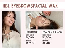 なないろバスト 新宿東口(nanairoバスト)の雰囲気（HBL眉癖改善とフェイシャルワックスでどの角度から見ても美しく）