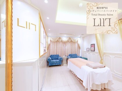 エル 麻布十番(LllL)の写真