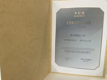 東洋美療よつば/V・0・S 正規代理店　スピケア