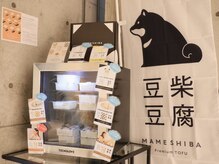 フェイスネイル(face＆nail)/豆柴豆腐