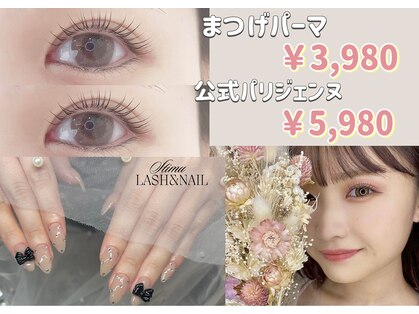スティムラッシュ 銀座店(Stimu lash)の写真