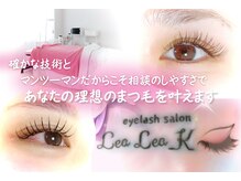 レアレアケー(Lea Lea_K)