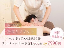 ウィクシム(Wixim)の雰囲気（深部まで届く手技でdetox♪ワンフロア貸切で自分だけの時間を...）