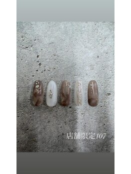 はあとねいる 湘南茅ヶ崎店/湘南茅ヶ崎店舗限定107