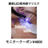 サロンエヌ(salon N)