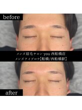 ユー 西船橋店(you)/ビフォーアフター写真