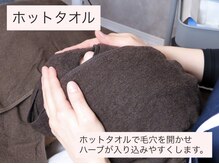 ベル 熊本 水前寺(Belle)/#PR#ニキビケア#水前寺