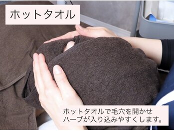 ベル 熊本 水前寺(Belle)/#PR#ニキビケア#水前寺