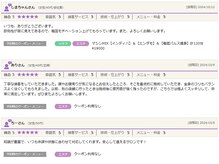 インディバ&エンダモロジー正規代理店 痩身小顔エステ Soie Belle 【ソワベル】/東海で１４年以上の口コミ実績