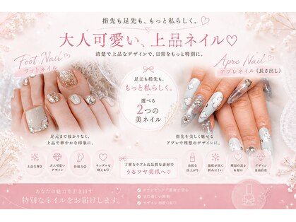 サロンドグリュック(Salon de gluck)の写真