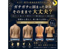 月香館 大阪店