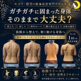 月香館 大阪店