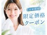 【8/24限定★60分】今だけ特価★LEDフラットカラー80本　￥5990