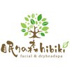 眠りの森 ヒビキ(hibiki)のお店ロゴ
