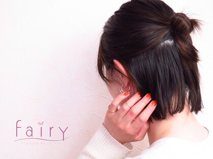 フェアリー(Fairy)の写真