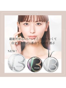 エクラ 舞鶴店(eclat)/大人気！V3ファンデーション