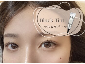 まつげエクステ専門店 ビューティーアイラッシュ さんすて福山店/マスカラパーマ