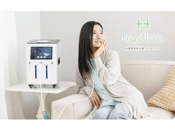 ヨサパーク リナータ(YOSA PARK Rinata)の写真/【シミ・たるみ・しわが気になる方必見！】水素の力で血流と代謝を促進し、内側から美肌へアプローチ♪