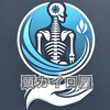 造形整体頭カイロ屋のお店ロゴ
