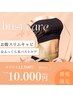 【痩身/バストケア】お腹スリムキャビ＆ふっくら美バストケア¥12500→¥10000