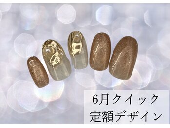 ハジチ(HAZICHI)/6月クイック定額サンプル