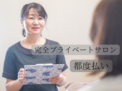 サロン ド ジュエル(salon de jewel)の写真