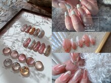 エヌエープラスネイル 新小岩店(Na+nail)の雰囲気（シンプル・大人っぽいネイルおまかせください◎）