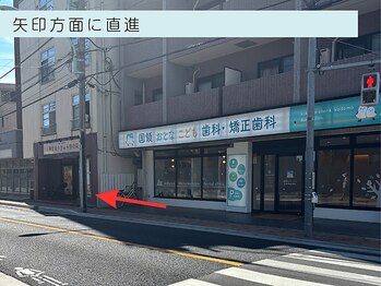 癒し日和ぷらす/国領駅を出たらガスト方面へ
