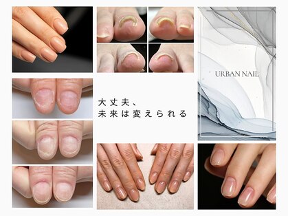 アーバンネイルの写真