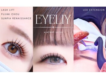 アイリー(eyeliy)