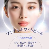 バリューネクスト 青葉台