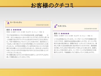 ルナティアラ(LUNAティアラ)/ニキビケア・毛穴