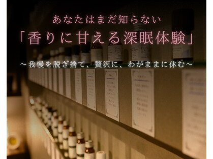 レーブ(ReVe)の写真
