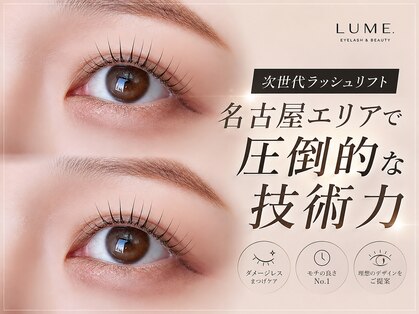 ルーム(LUME)の写真