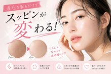 ホワイトワックス 名古屋金山店(WHITE WAX)