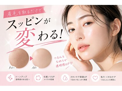 ホワイトワックス 名古屋金山店(WHITE WAX)の写真