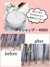 プリジュール(Pljoul)/