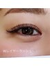 【新規＆学生30％オフ♪】Wレイヤーラッシュ244本￥11000→￥7700
