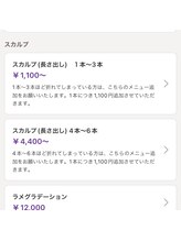 プチ フルール(Petite Fleur)/※追加メニュー選択必須※