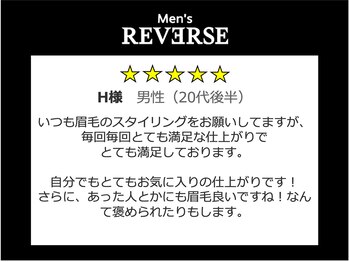 メンズリバース(Men's REVERSE)/お客様の声