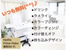 スモール フォレスト(Small forest)の雰囲気（他のお客様と会わずに来店。ドリンクサービス有。衛生管士取得）