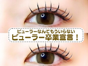 プラチナムドール 四条烏丸店(PLATINUMDOLL)/まつげパーマ/パリジェンヌ