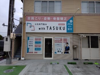 ウィズ タスク 袋井店(with TASUKU)/withTASUKU　袋井店の外観