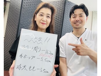 門前仲町イエティ鍼灸整骨院（旧：イエティ鍼灸整骨院）/―5キロダイエット成功☆