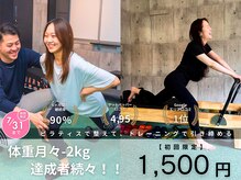ライトジム(LAIT GYM)