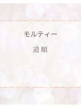 モルティープリマクラッセ 宇都宮東店(Molti Prima Classe)/