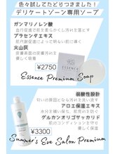 メローワックス 横浜店(MELLOW WAX)/【横浜駅/脱毛/ワックス/光】