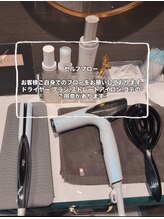 ストリクス(STRIX)/セルフブロー→