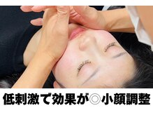 円山カラダ/強い刺激がない小顔矯正です☆